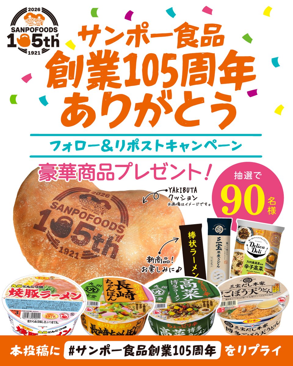 おうりん🍏 (@___om23) / Posts / X