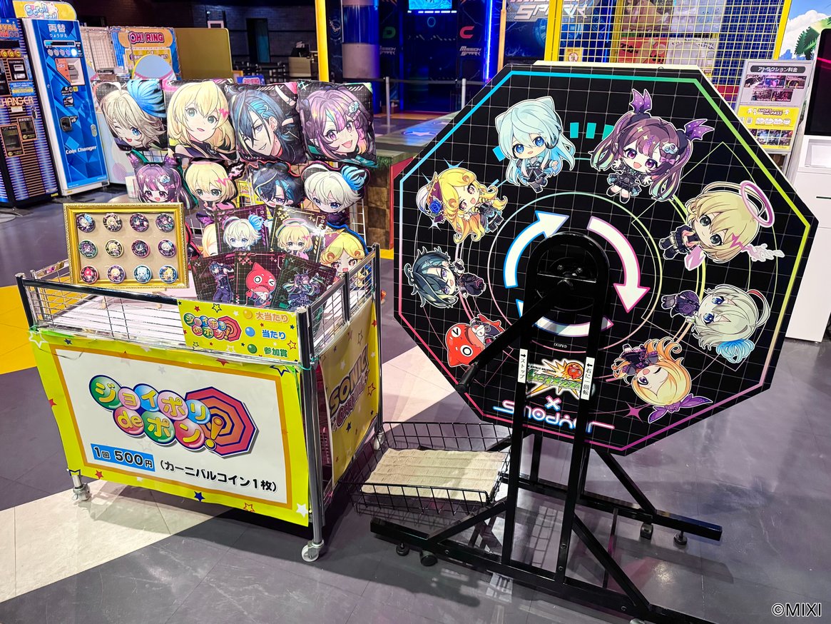 モンストジョイポリス コラボ開催中🎡 メビウスくんも参加しております