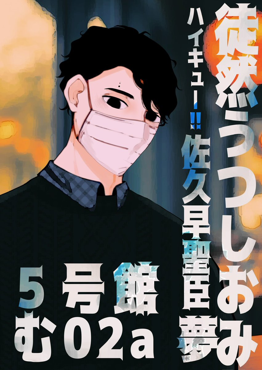 ゆゆたろ様 MCゆゆたろー🐻☕️ (@Fanthings_yuyu) / Posts / X