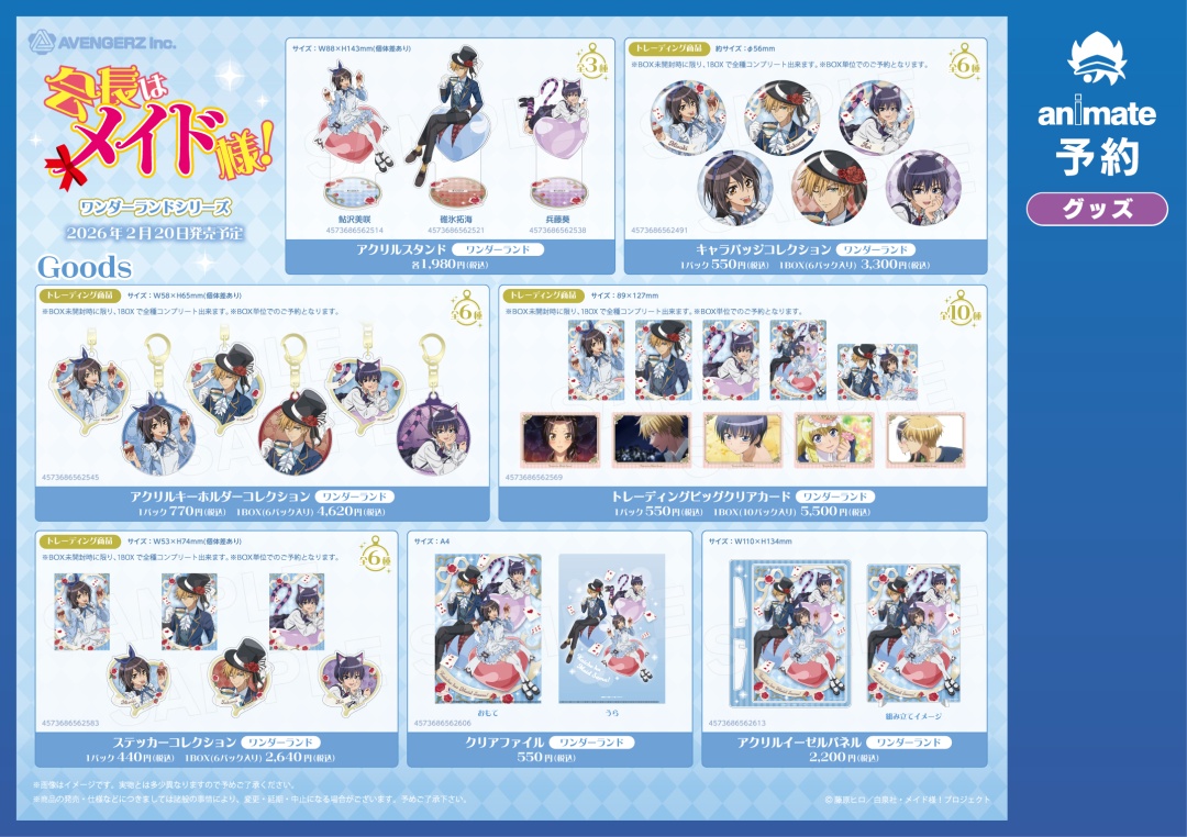 藤原ヒロだより (@Hiro_F_info) / Posts / X