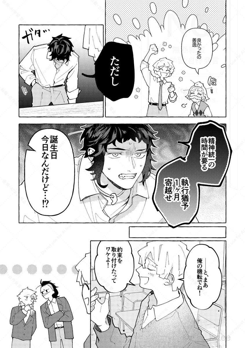 トレタ tweet media