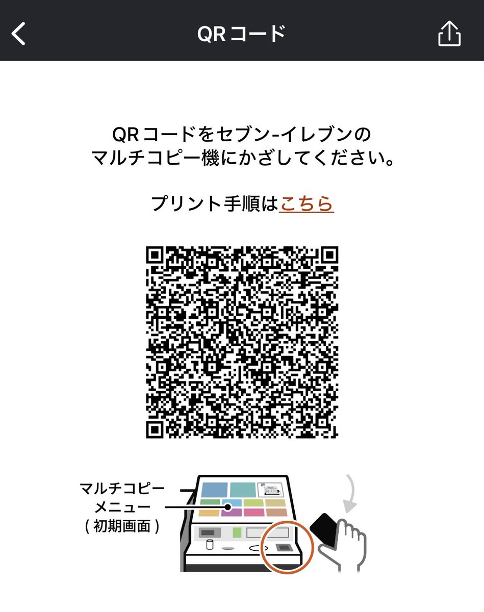 ねむたさま確認ページ♡ ねむᶻᶻᶻ (@nemu_ookamisama) / Posts / X