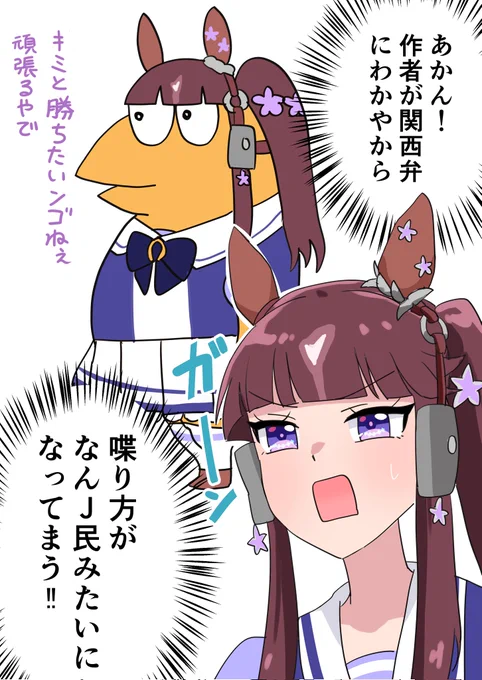 ラッキーライラック
#今年も残りわずかなので今年一番伸びた絵を貼る 