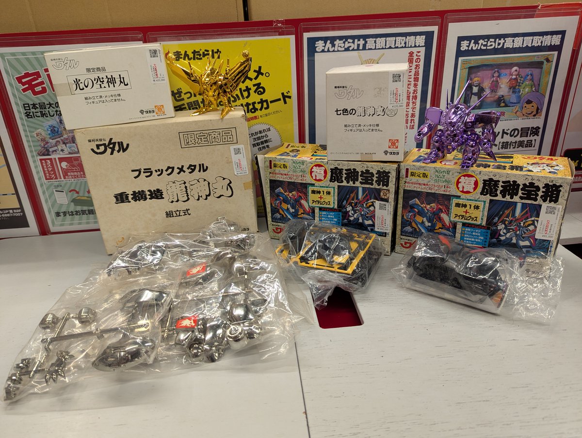 告知】 12月27日(土)に開催する那由多6周年イベントで販売する商品をご