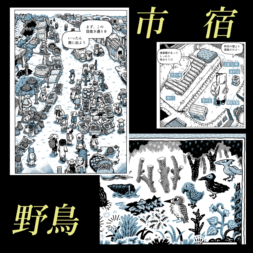 「レタイトナイト」(1月5日まで全話無料公開中)
https://t.co/HnneQPGzEB
描きたいものをたくさん描いています。
是非よろしくお願いします! 