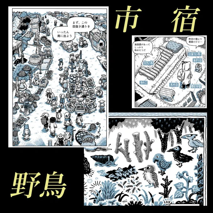 「レタイトナイト」(1月5日まで全話無料公開中)
https://t.co/HnneQPGzEB
描きたいものをたくさん描いています。
是非よろしくお願いします! 