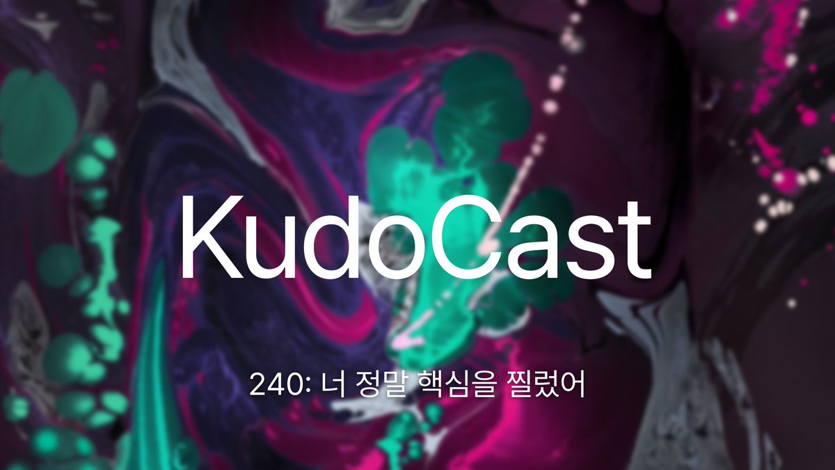 KudoNetworks's tweet photo. KudoCast 240: 너 정말 핵심을 찔렀어

그래서 에이전틱 OS는 뭐죠?

https://t.co/G9mAkSvlY4 https://t.co/1Klw3GD9w3