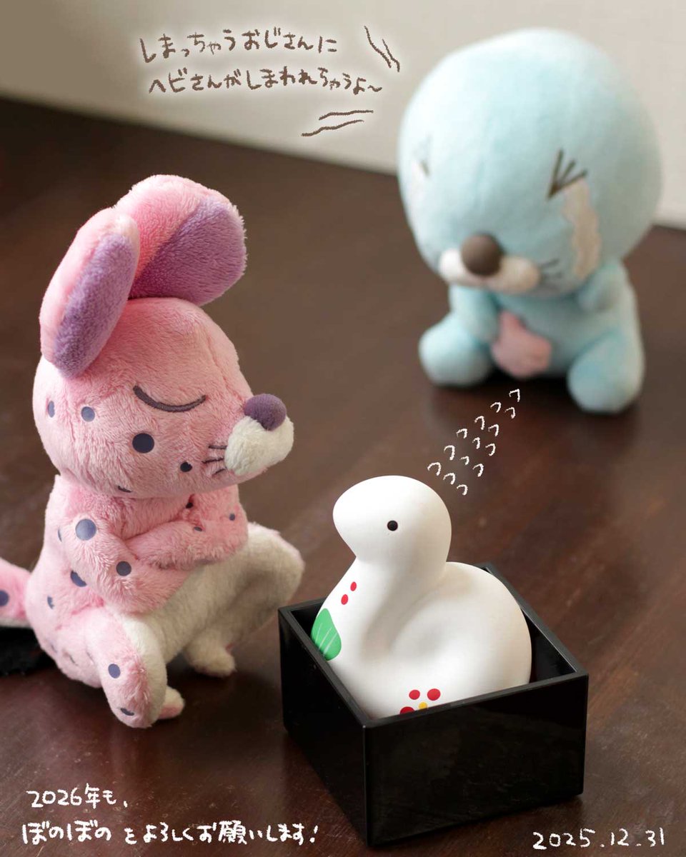 ぼのぼの【公式】 (@BONOBONO_nokoto) / Posts / X