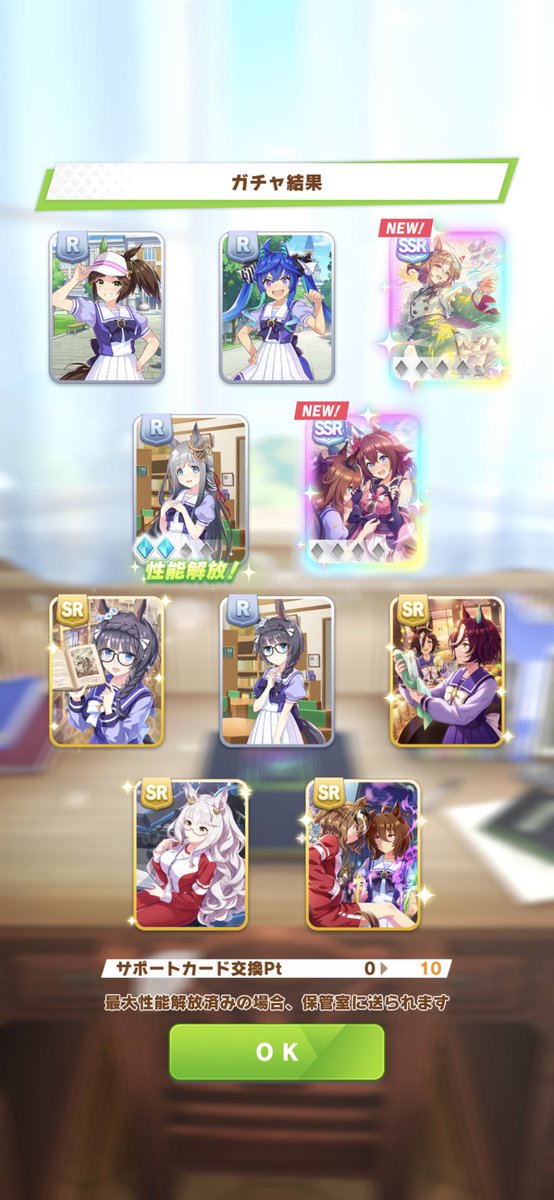 putyo48's tweet image. 本日無料10連