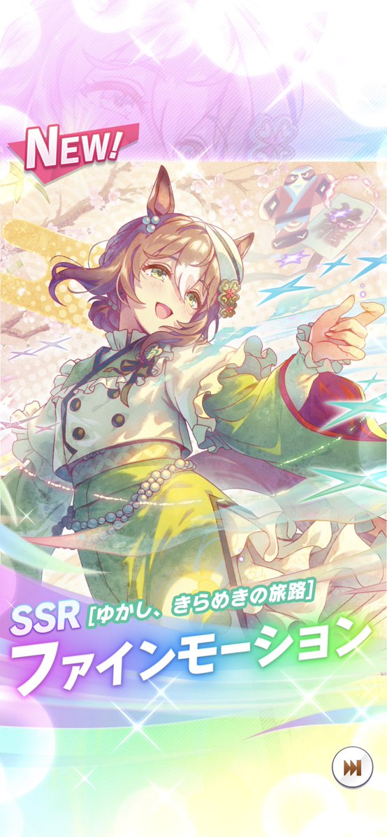 putyo48's tweet image. 本日無料10連