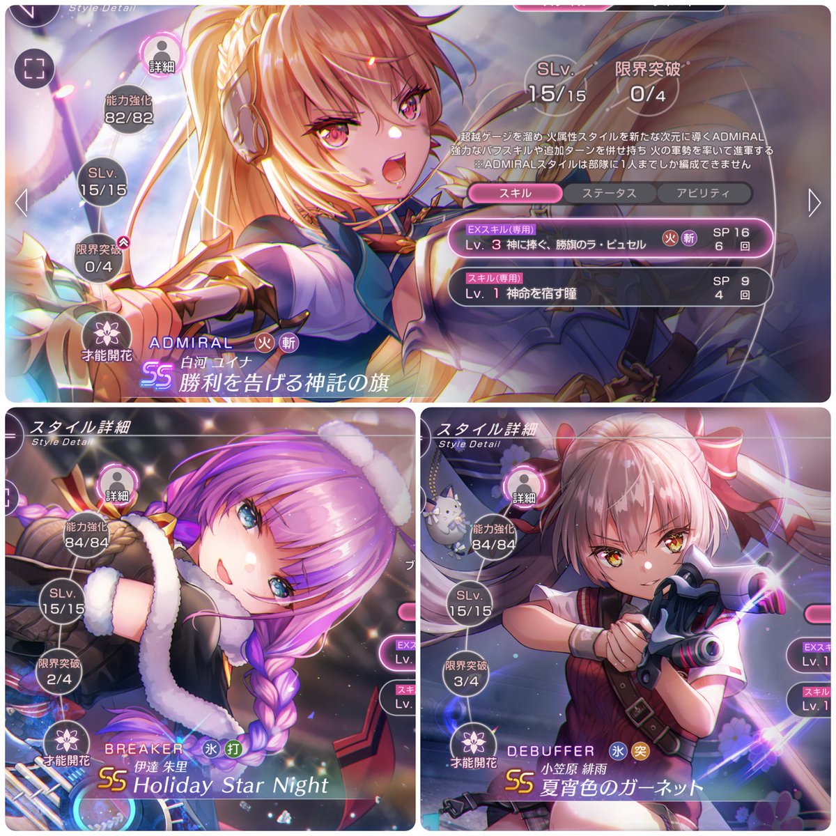 ヘブバン午前中の成果 氷フラグたってるので月歌も貰いに行きます🫡