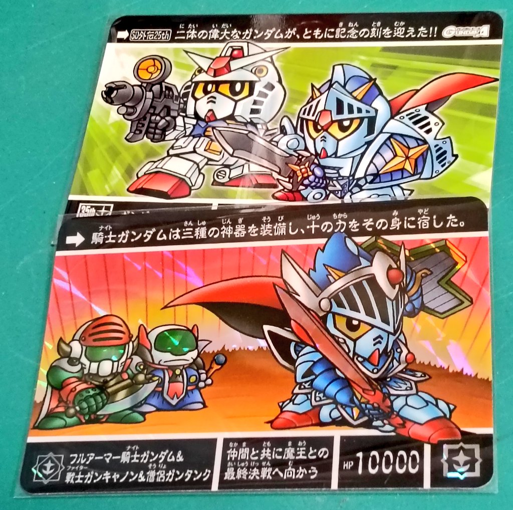 めっちゃイケ25㌅★SNAKE LOOPがカッコ良過ぎな異次元の扉を開ける‼️ Post by 👘🍛🍋yuuzi パパ👨 on X: カッコイイ😍✨