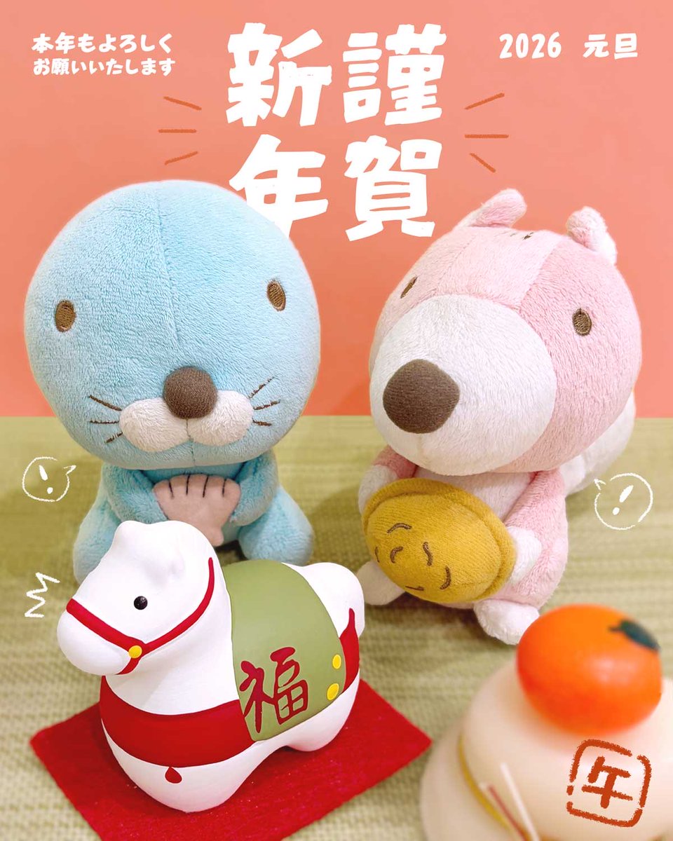 ぼのぼの【公式】 (@BONOBONO_nokoto) / Highlights / X