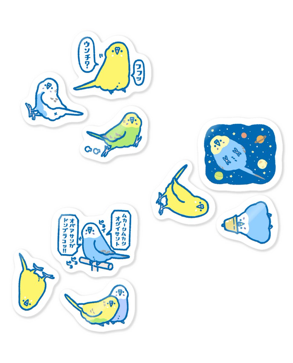 なみへい🦜年賀LINEｽﾀﾝﾌﾟ (@m_7777777333) / Posts / X