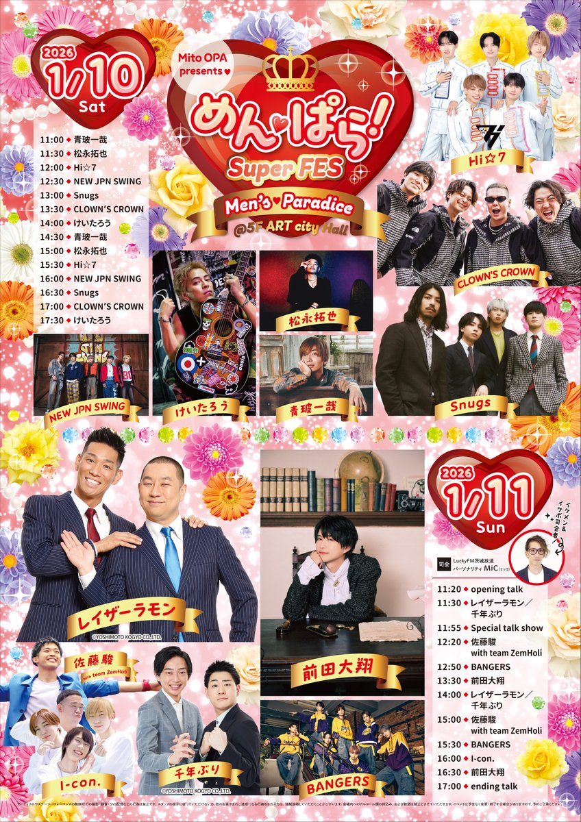 miki (@miki517kimi) / Posts / X