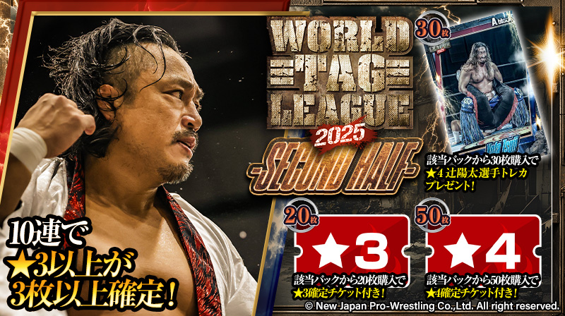 GETしてくれよな