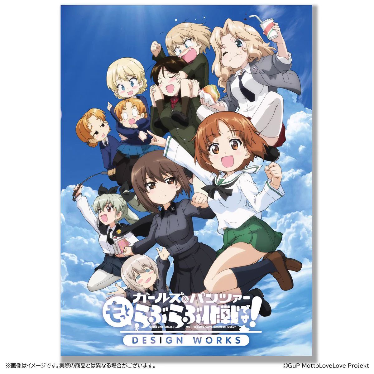 ガールズ＆パンツァー もっとらぶらぶ作戦です！」公式アカウント on X