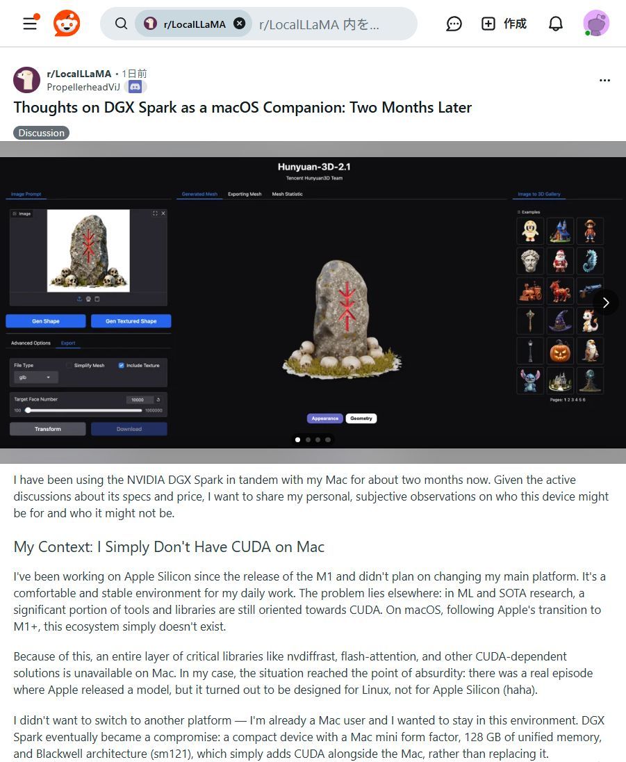 ai_hakase_'s tweet image. 【Mac×NVIDIA】AI推論が4倍加速！
Mac StudioとDGX Sparkの連携で、LLM推論が4倍高速化。CUDAの制約を突破し、重量級モデルもローカルで快適に動かせる最強の環境です。開発効率が劇的に向上します！🚀 #AI #MacStudio