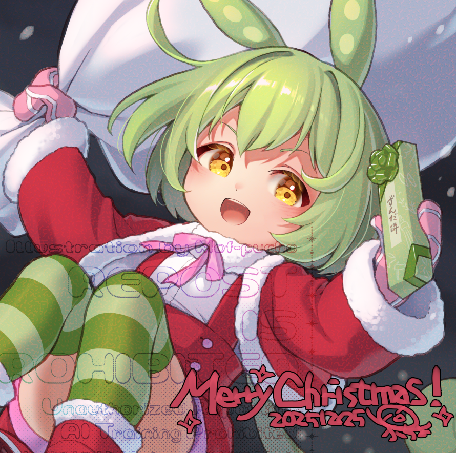 直したのでこっそりまたあげておこう ずんだもん #ずんだもん