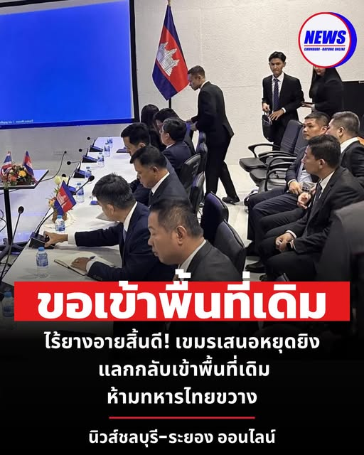 กระบี่ไร้เทียมทาน tweet media