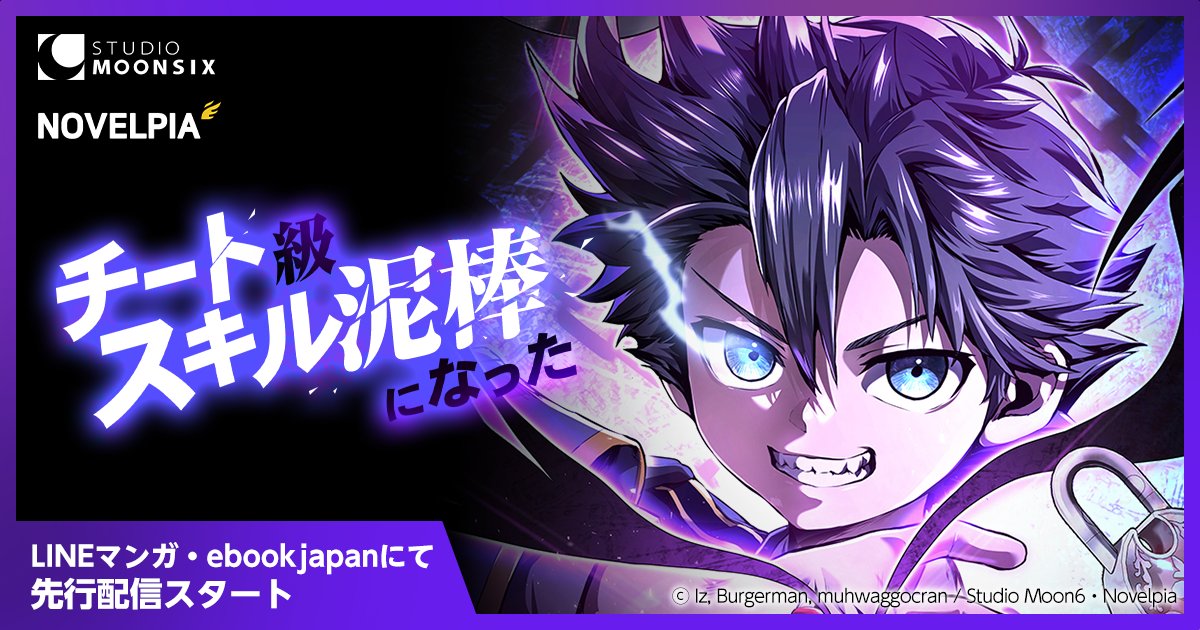 Link-Uグループ株式会社【公式】 tweet media