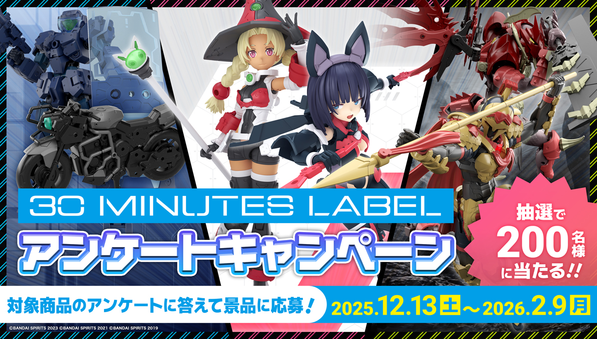 【期間限定値下げ】PUNPEE summit フィギュア 30体限定 m83719991313_1.jpg?1748222150