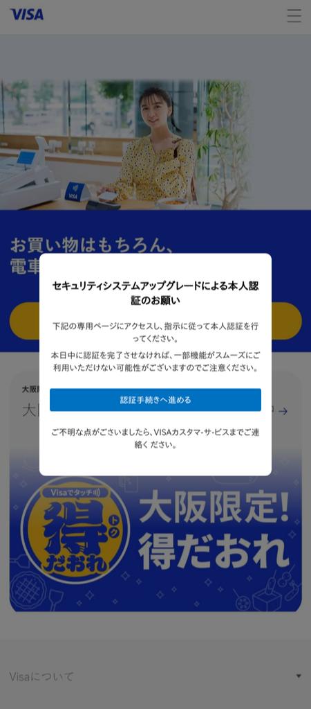 Phishing-Warning (@Ph_Warning) / Posts / X