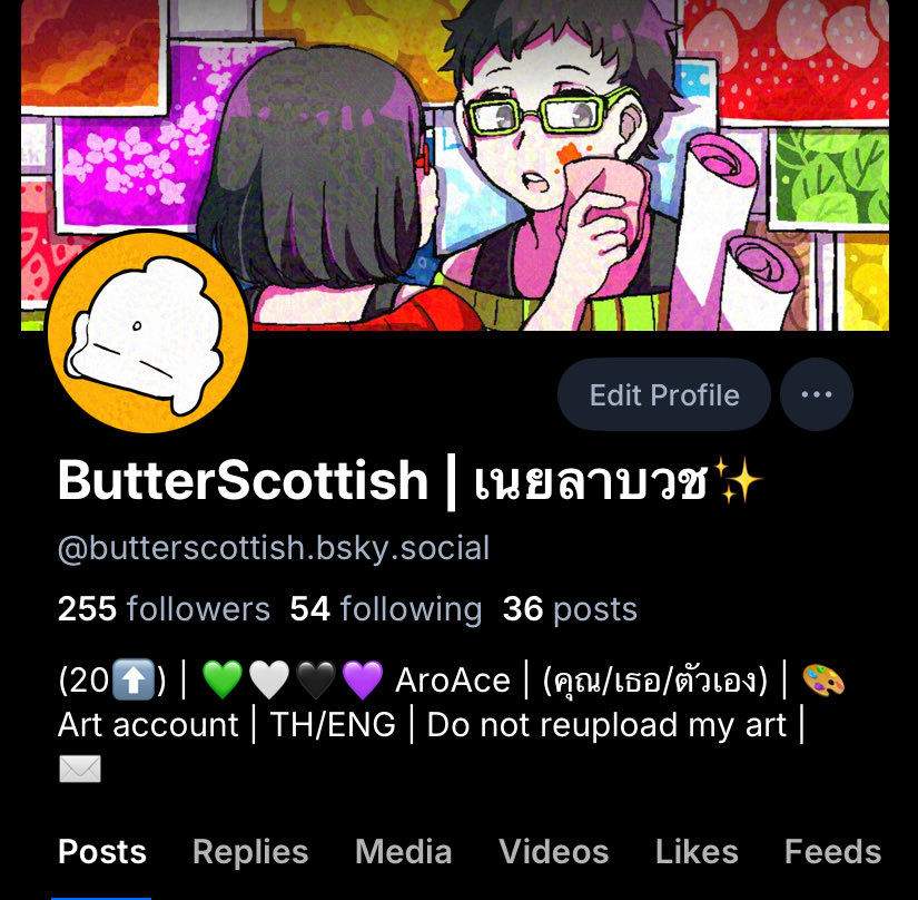 เนยลาบวช | bluesky อยู่ใน profile นะ✨️ tweet media