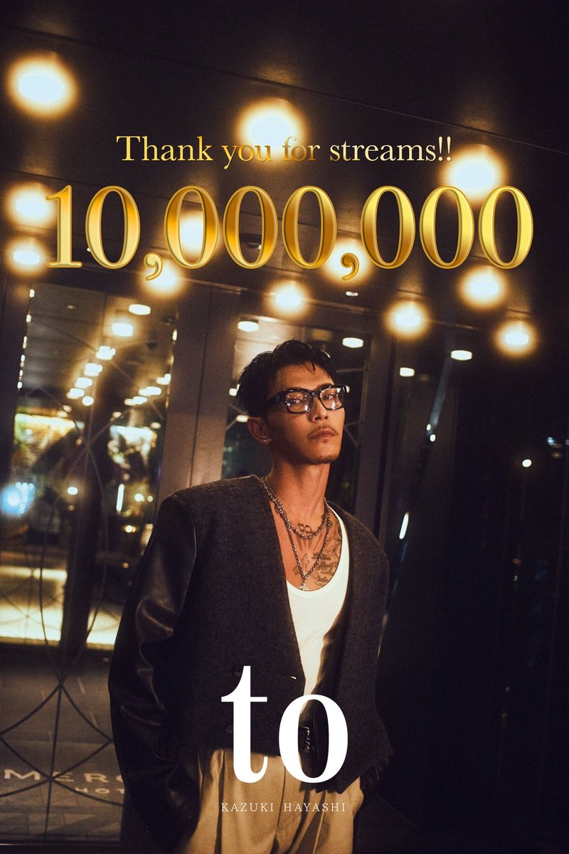 林和希 (@kazu_0574) / Posts / X