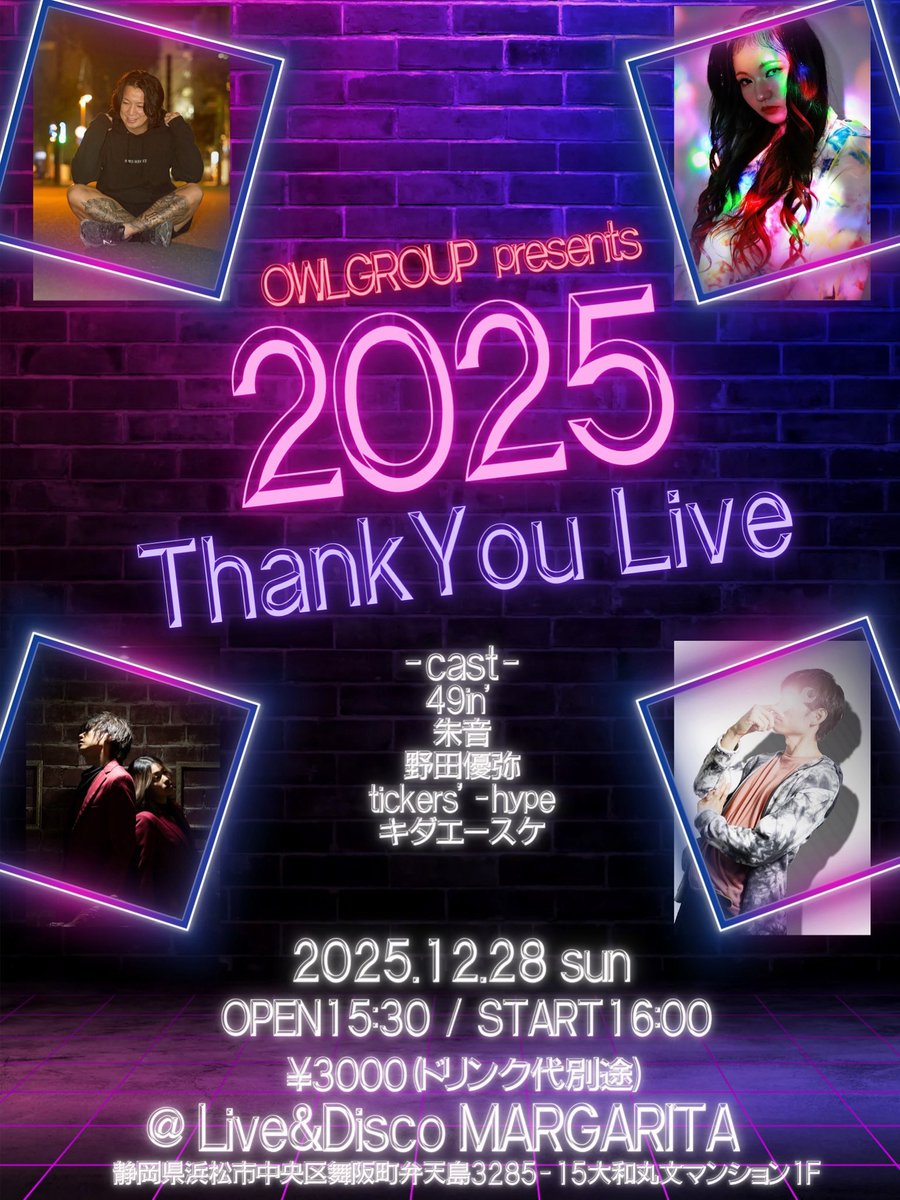 朱音 (@Akanekoo_) / Posts / X