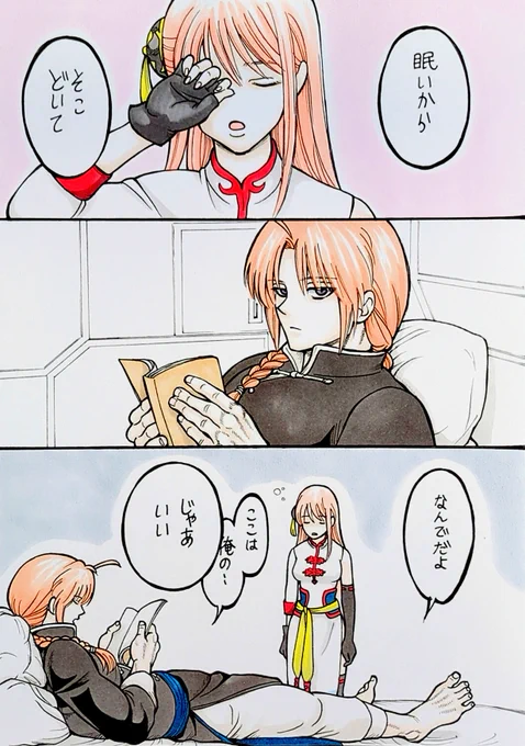 かむぐら 