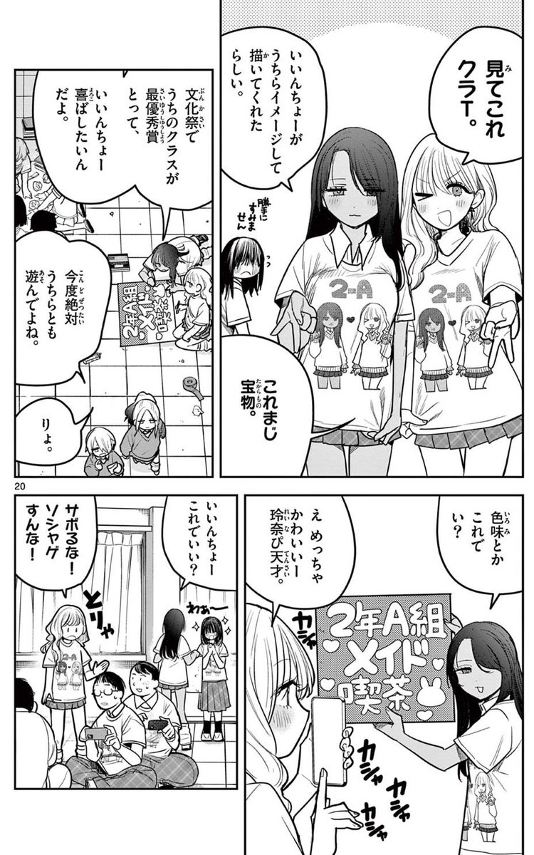 (7/12) 