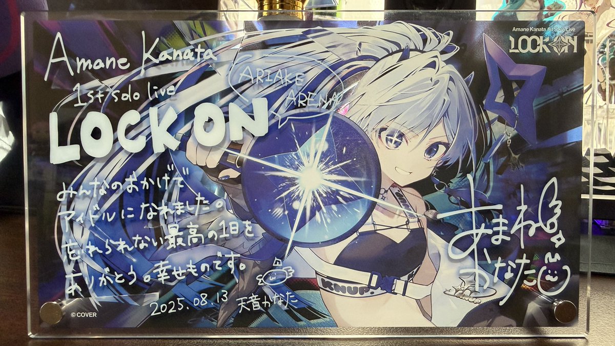 かなたんの卒業ライブの前日にLOCK ONのアクリルパネルが届いて