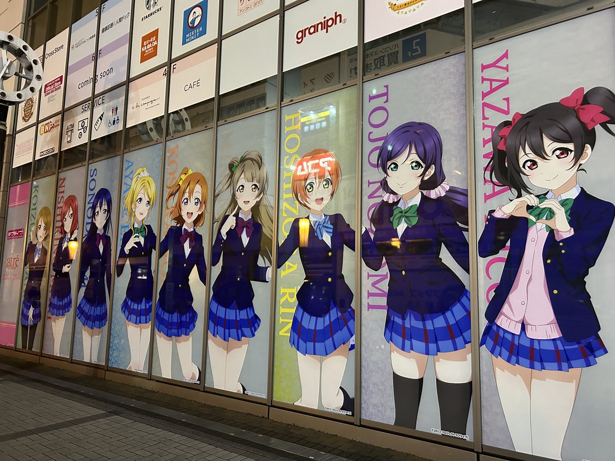 LoveLive_staff's tweet photo. 💖本日START💖

ラブライブ！シリーズ×アトレ秋葉原
&amp;
ラブライブ！POP UP STORE

📅〜1/15（木）まで！

壁面ラッピングも登場中です❣️
ぜひ遊びに来てくださいね🤳✨
※本日POP UP STOREは終日入場予約が必要です

https://t.co/NvFweUT0QX

#lovelive https://t.co/PyTewScMBe