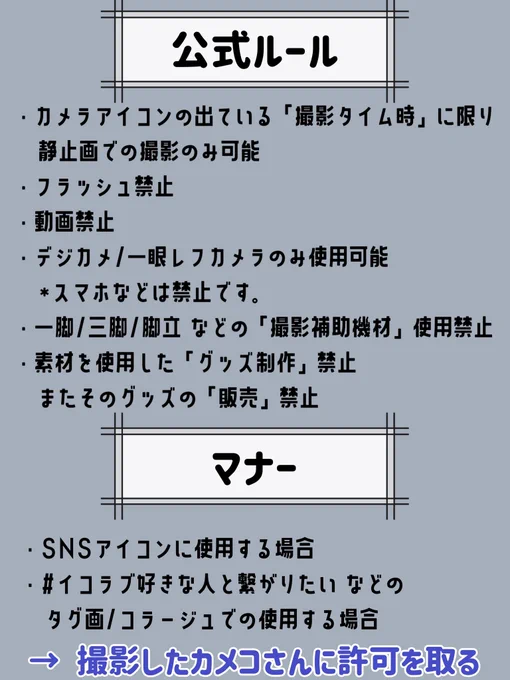 カメちゃんの子断捨離中(プロフ確認) G9EFGX2b0AIJrbi?format=webp&