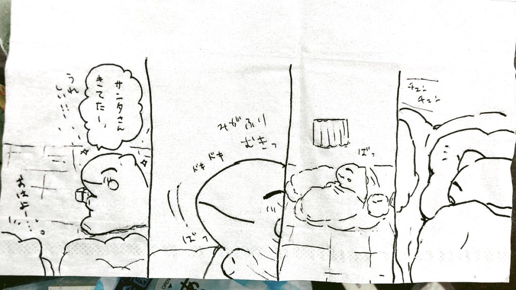 おはようございます。
今日のみがわり劇場2304
#みがわり劇場 #pokeon #Substitute