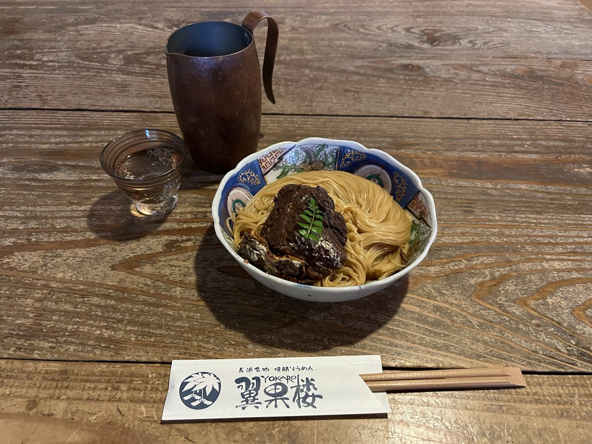 約束された勝利の麺