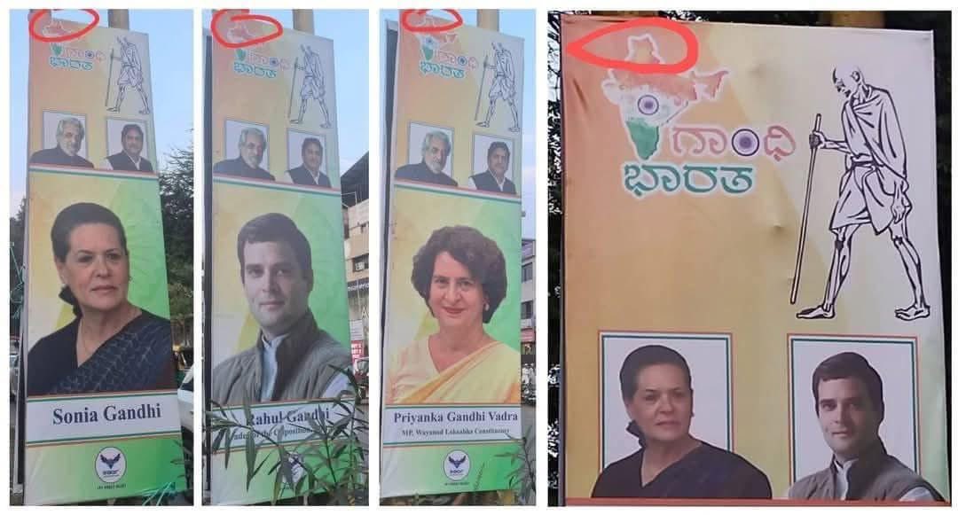 NetaBhargava's tweet photo. विभाजन बसा जिनके मन में सदा.... 
भला वो राष्ट्र की संकल्पना समझ कैसे पायेंगे..! 
भारत माता के मुकुट मणि को भी वो... 
अक्साइ चीन का हिस्सा बतायेंगे...!! https://t.co/asDNyn95iz
