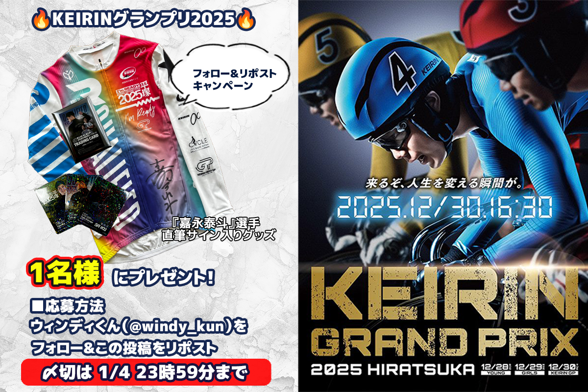 💛RINNE💛 (@rinrinne118) / Posts / X