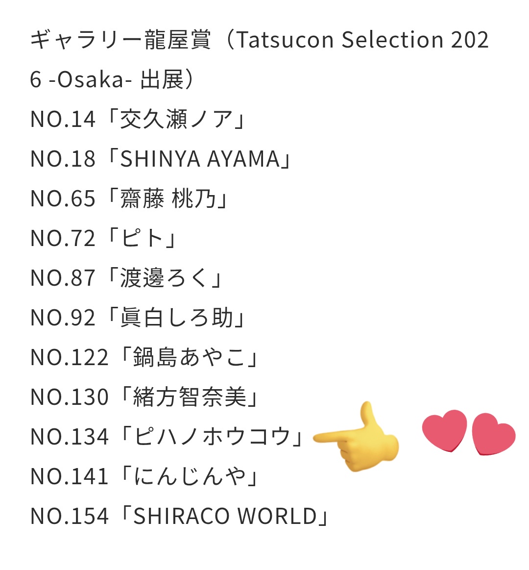 ピハノホウコウ tweet media