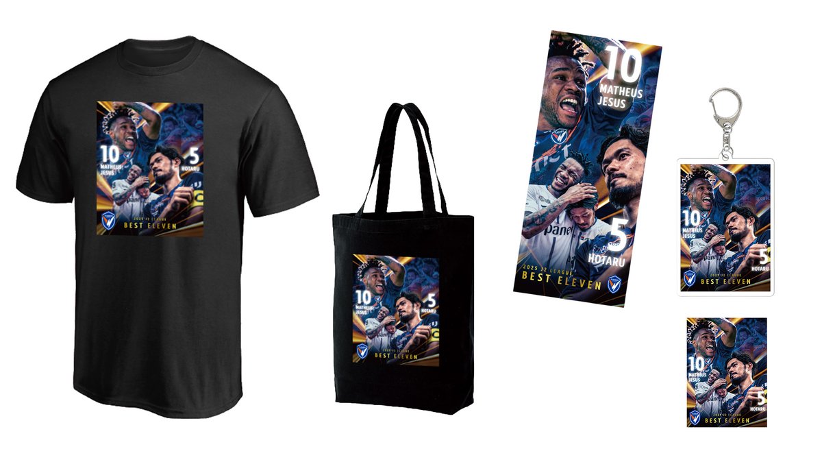 🔷新・グッズ情報🔶 【J.LEAGUE AWARDS受賞記念グッズ受注販売