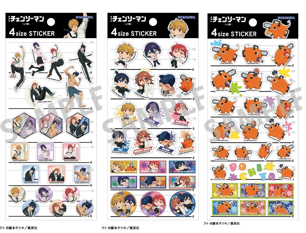 Man グッズ　処分予定 チェンソーマン グッズ&情報 (@goodschainsaw33) / Posts / X