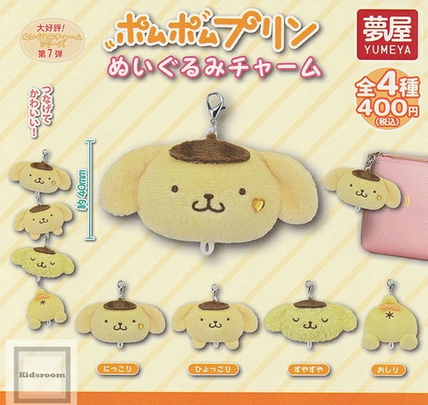 ポムポムプリン最新グッズ情報 (@pompompurin_net) / Posts / X