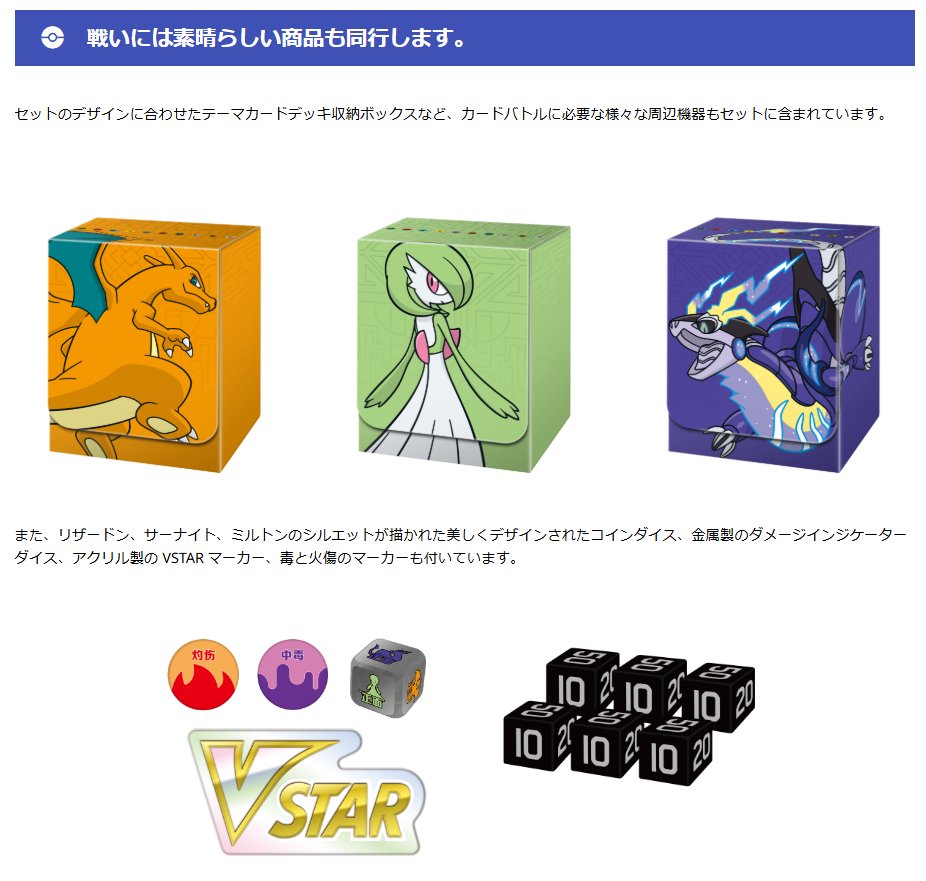 ポケゲトちゃんねる＠ポケモンカードまとめ (@PokeGetInfoMain