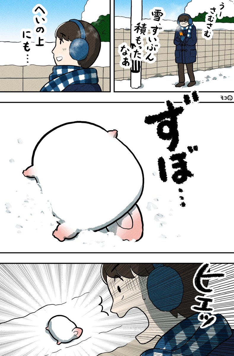 マシュマロサイズのオオサンショウウオ(4/5)
▽ツリーに続きます 