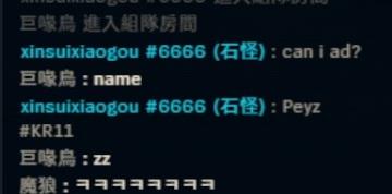 goldwhisper_72's tweet image. #Doggo 인게임 채팅

🐶 : can i ad?
🗣 : name
🐶 : Peyz #KR11 

ㅋㅋㄱㅋㄱㅋㅋㅋㅋ
도고 닉네임 사기치는중..