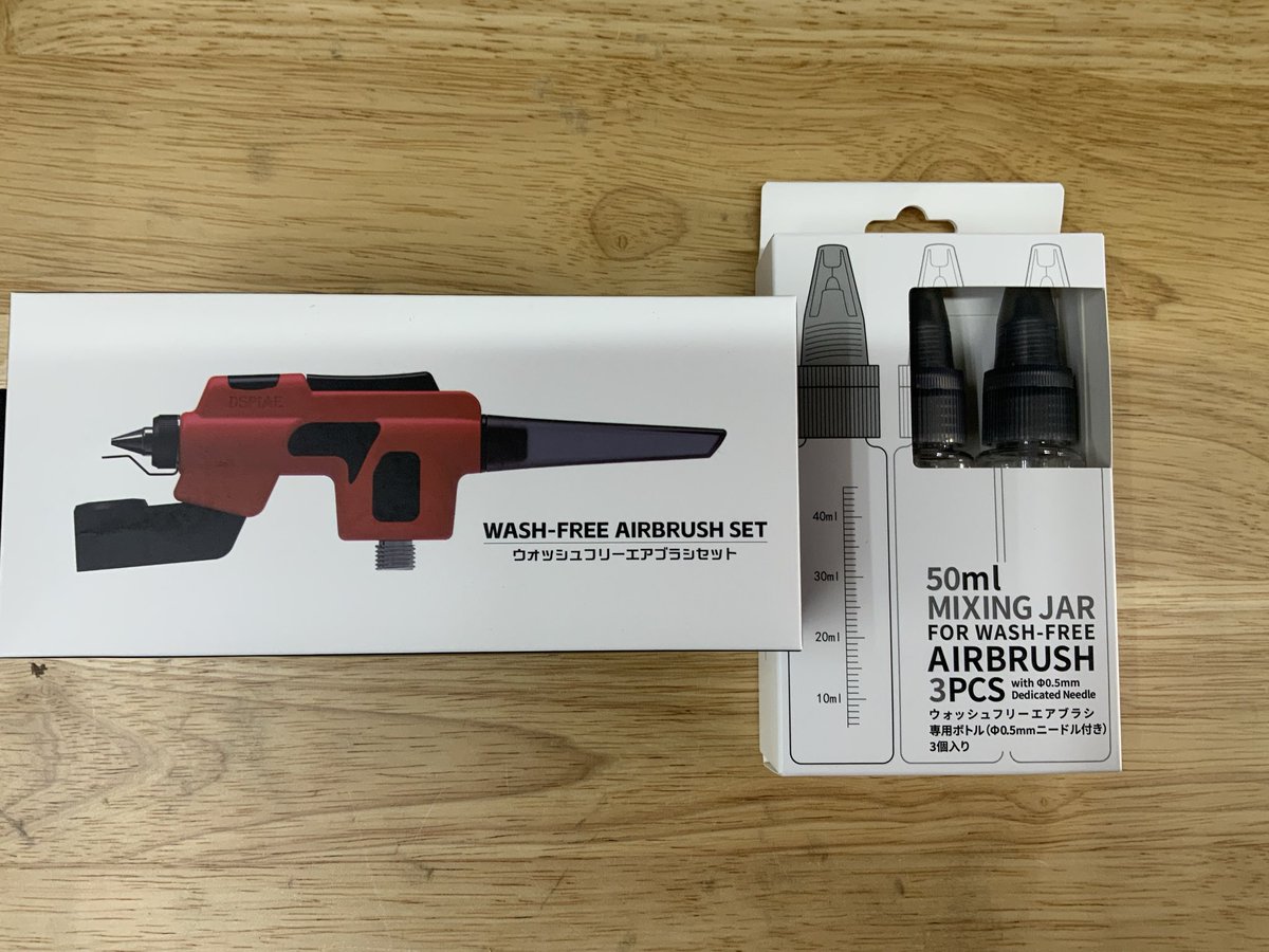 #DSPIAE さんのウォッシュフリーエアブラシセット入荷しました