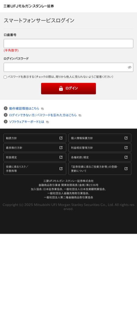 Phishing-Warning (@Ph_Warning) / Posts / X