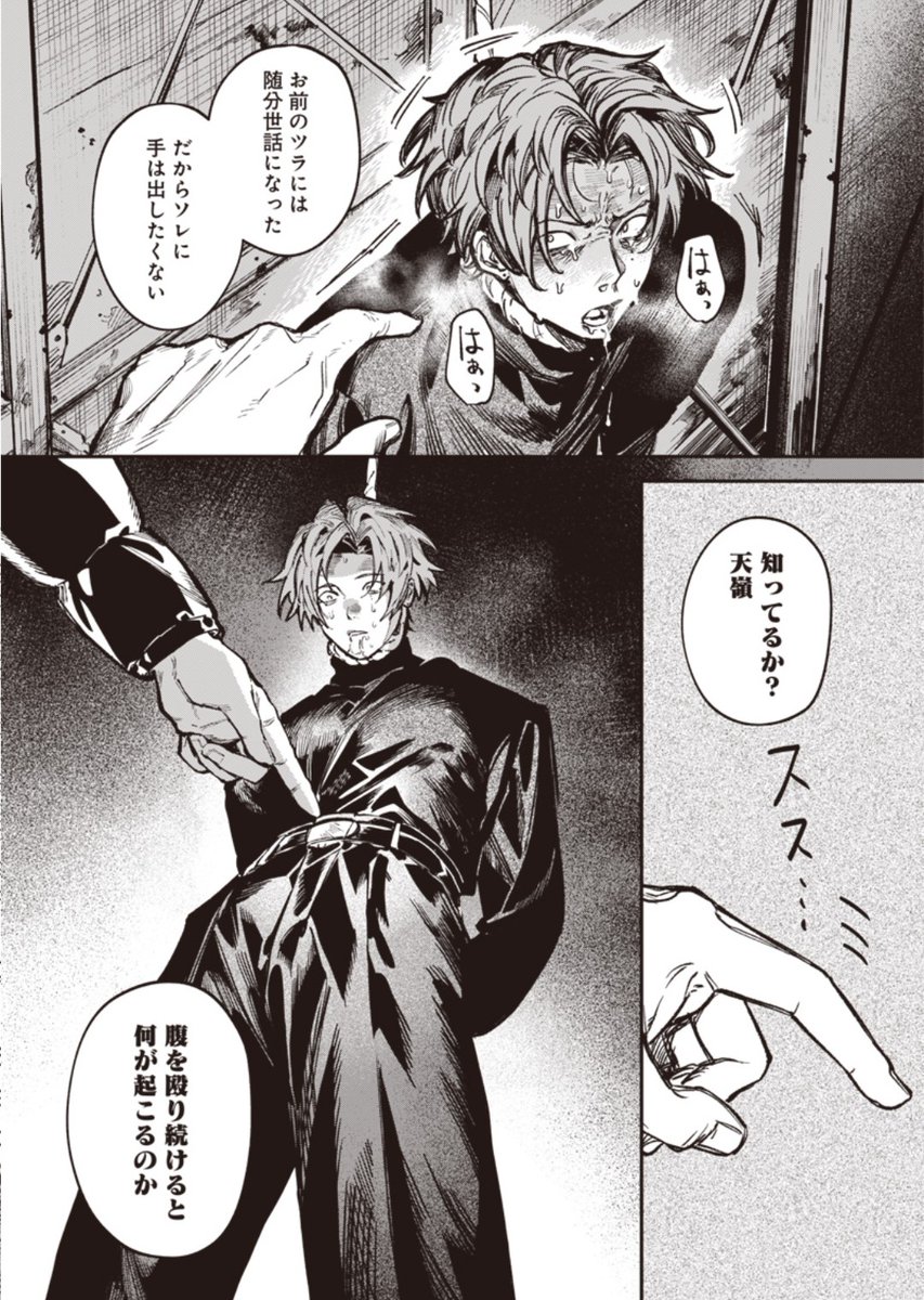 金庫 新刊通販してます (@k_kinko) / Posts / X