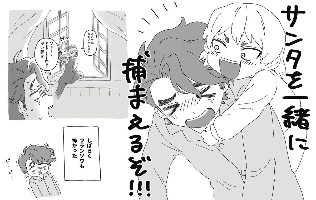 昨夜のななみ達